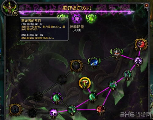 浩宏游戏,探索虚拟世界的无限魅力(图3) 浩宏游戏,探索虚拟世界的无限魅力(图3)