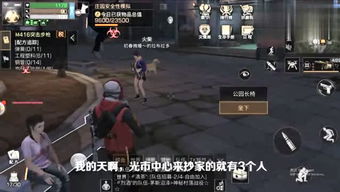 肖司机游戏,穿梭时空的冒险之旅(图3) 肖司机游戏,穿梭时空的冒险之旅(图3)