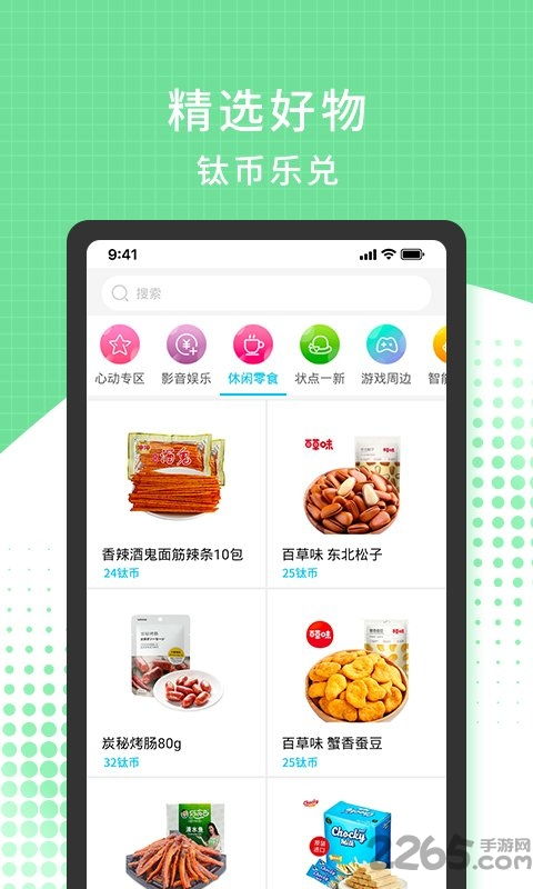 游戏盒小说,穿梭时空的奇幻冒险之旅(图1) 游戏盒小说,穿梭时空的奇幻冒险之旅(图1)