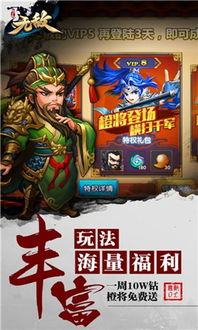 无敌游戏推荐,无敌游戏推荐之旅(图2)