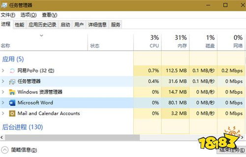 游戏内存检查,深度解析游戏性能优化之道(图1)