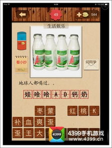 游戏ad钙,探寻虚拟世界的无尽冒险之旅(图3)