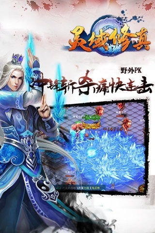 扶摇仙界游戏,探寻无尽仙途(图1) 扶摇仙界游戏,探寻无尽仙途(图1)
