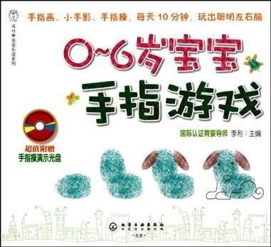 手指游戏韵母,探索手指游戏中的韵律奥秘(图1)