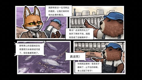 违禁单机游戏,那些被禁止的单机游戏盘点(图2)
