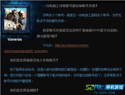 违禁单机游戏,那些被禁止的单机游戏盘点(图3)