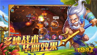 下载栽树游戏,从指尖开始(图3)