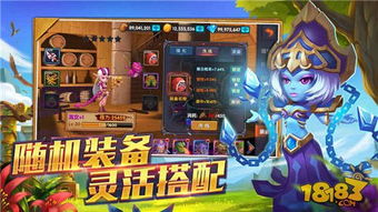 下载栽树游戏,从指尖开始(图2)