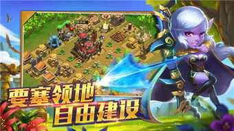 下载栽树游戏,从指尖开始(图1)