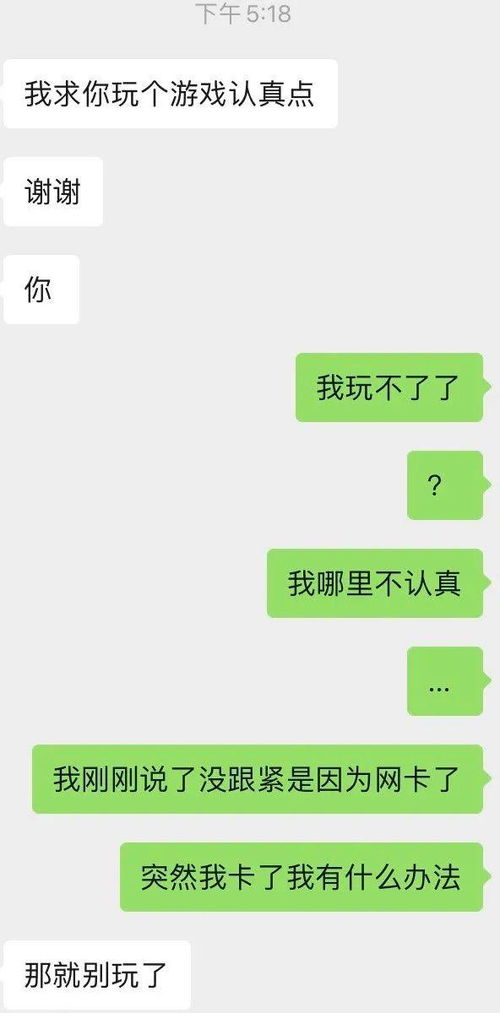 和对象游戏,和对象游戏的奇妙冒险之旅(图2)