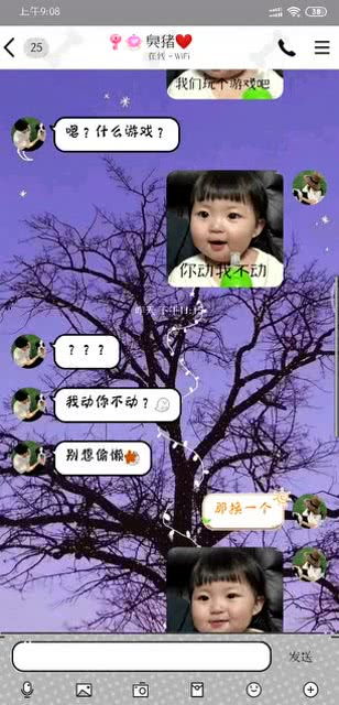 和对象游戏,和对象游戏的奇妙冒险之旅(图3)
