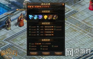 夜行游戏,探寻黑暗中的神秘冒险之旅(图3)