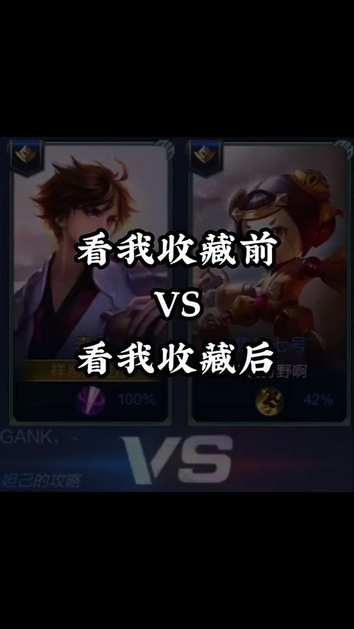 游戏的你,探索未知世界的神秘传说(图2)