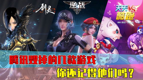 游戏的你,探索未知世界的神秘传说(图1)