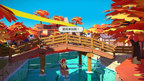 游戏纸马,一场奇幻冒险之旅(图1)