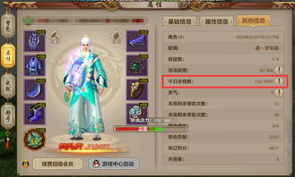 游戏418,揭秘神秘游戏背后的奇幻世界(图2)