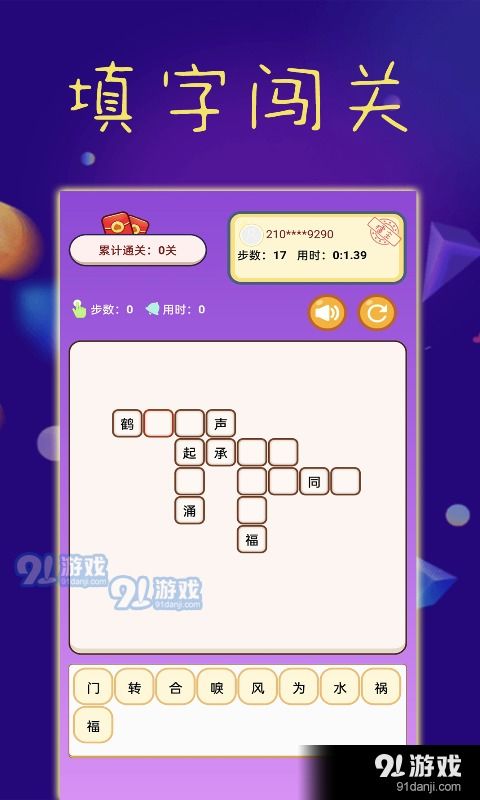 游戏相对词,正邪、善恶、强弱(图1) 游戏相对词,正邪、善恶、强弱(图1)