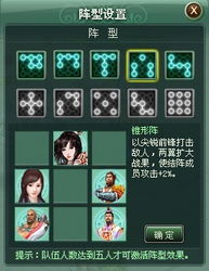 盾阵游戏,策略与冒险的完美融合(图1)