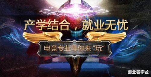 游戏里毕业,毕业生们的荣耀与回忆(图2) 游戏里毕业,毕业生们的荣耀与回忆(图2)