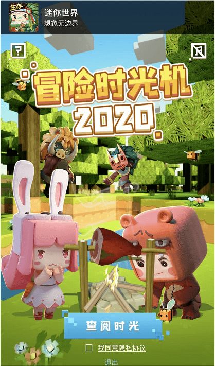 gxg游戏,探索无尽奇幻世界的冒险之旅(图3)