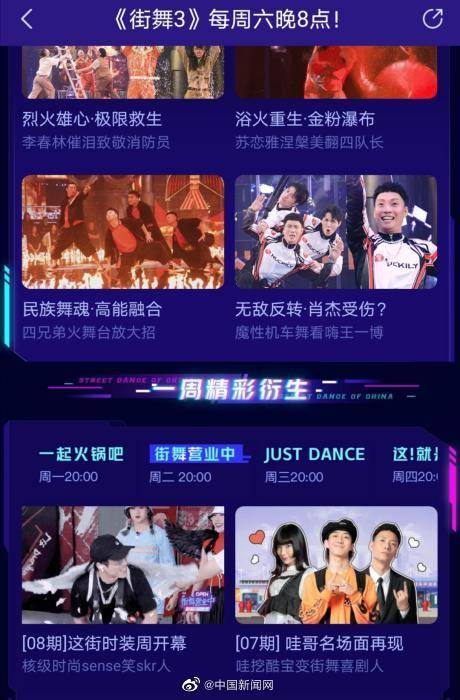 宿舍综艺游戏,趣味游戏大作战(图3)