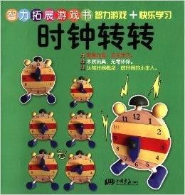 拓转游戏,探索无尽世界的奇幻冒险之旅(图1) 拓转游戏,探索无尽世界的奇幻冒险之旅(图1)