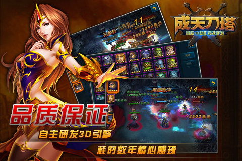 成天说游戏,解锁快乐人生(图1)