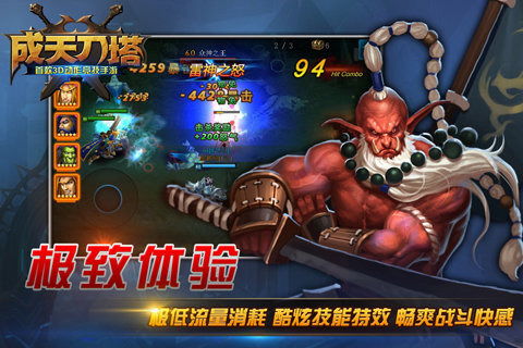 成天说游戏,解锁快乐人生(图3)