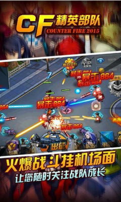 军队手机游戏,打造沉浸式军队手机游戏体验(图1)