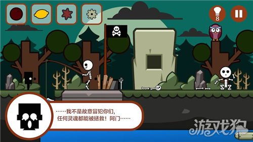 小游戏小黑,探险奇遇记(图1) 小游戏小黑,探险奇遇记(图1)