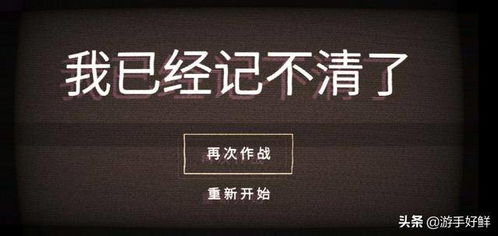 神雕狩猎模拟游戏安卓手机版安装 (图1) 神雕狩猎模拟游戏安卓手机版安装 (图1)