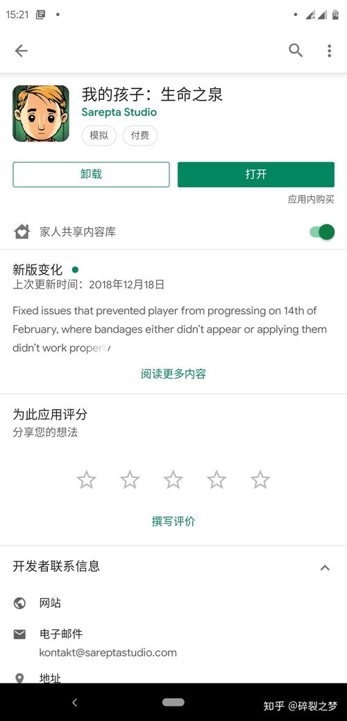 神雕狩猎模拟游戏安卓手机版安装 (图3) 神雕狩猎模拟游戏安卓手机版安装 (图3)