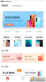 快用游戏中心平台下载安装v1.2.6 (图3) 快用游戏中心平台下载安装v1.2.6 (图3)