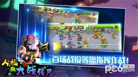 装扮时尚战斗游戏手游安卓版下载v0.1 (图2) 装扮时尚战斗游戏手游安卓版下载v0.1 (图2)