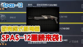 不朽箴言游戏下载 (图1) 不朽箴言游戏下载 (图1)