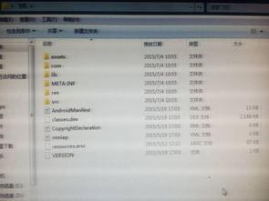 小桃的纠结安卓游戏 (图2)