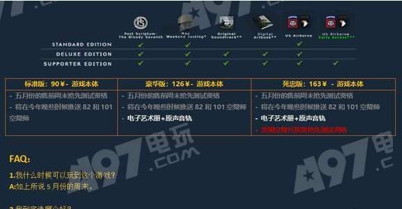 不存在的谎言安卓版手游下载地址 (图1)