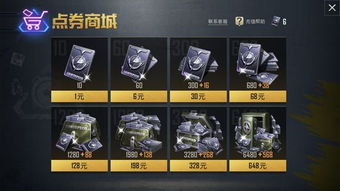 游戏代练接单 (图1)