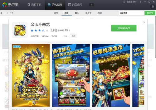 游戏代练接单 (图2)