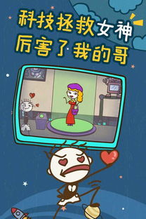 青蛙的日常生活手机游戏安卓版免费下载 (图1)