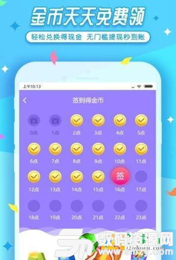 青蛙的日常生活手机游戏安卓版免费下载 (图2)