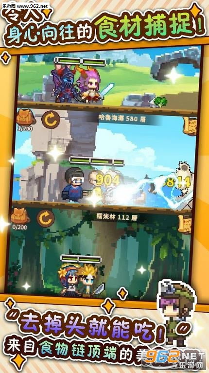 青蛙的日常生活手机游戏安卓版免费下载 (图3)