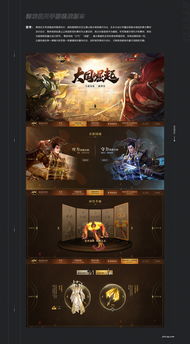壁纸精选集 (图1) 壁纸精选集 (图1)