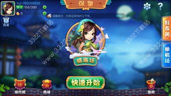 爱山东 (图2) 爱山东 (图2)