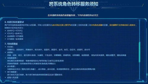 异族崛起外国版本 (图3)