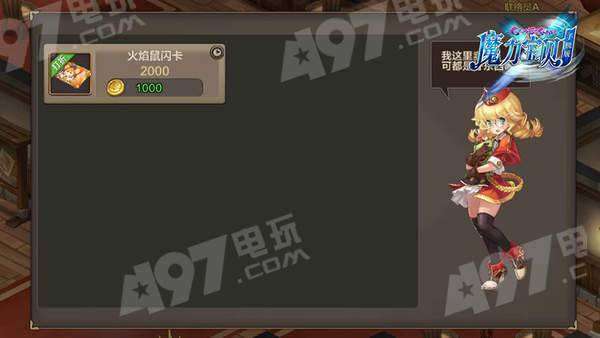 闪卡类游戏,闪卡游戏带你轻松提升记忆力(图3) 闪卡类游戏,闪卡游戏带你轻松提升记忆力(图3)