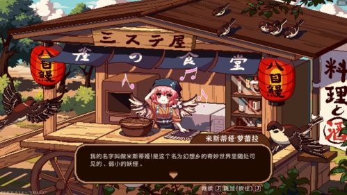 游戏独食,一网打尽美食世界的传奇冒险(图3) 游戏独食,一网打尽美食世界的传奇冒险(图3)