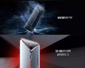游戏跑分机,性能评测新利器(图1)