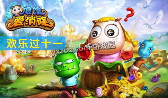 七七乐游戏,体验无尽欢乐(图2)