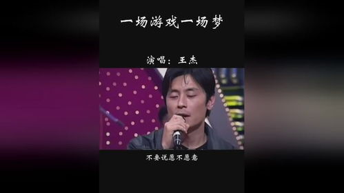 歌词里有一场游戏的歌,一场歌词中的捉迷藏之旅(图1) 歌词里有一场游戏的歌,一场歌词中的捉迷藏之旅(图1)